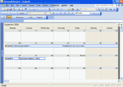  Calendar ()
