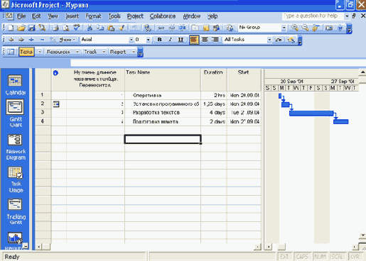 Microsoft Project    