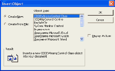  Insert Object ( )