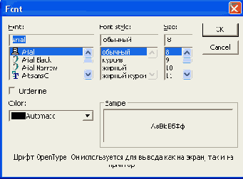  Font ()