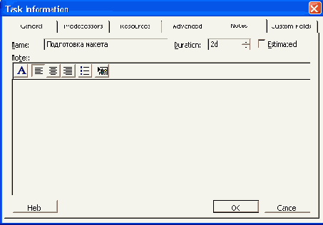  Task Information (  )  Notes ()