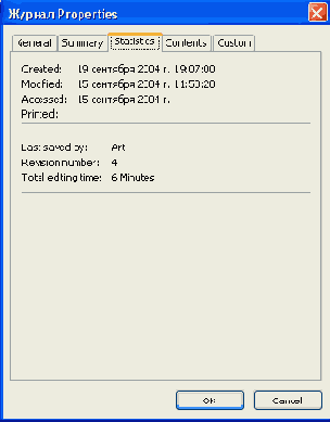     Statistics ()