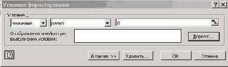 Заполнение вычисляемого столбца автоматически