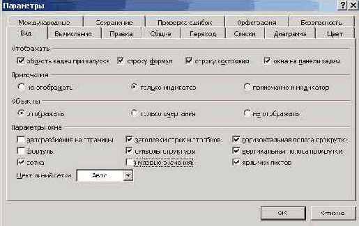 Заполнение вычисляемого столбца автоматически