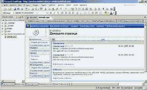 Наиболее подходящим средством для разработки